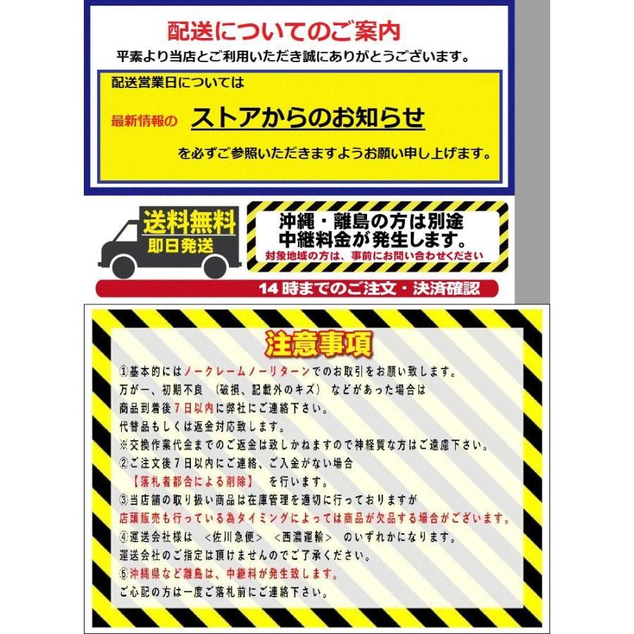  M 108 E 2025 製造 約8部山 BS NEWNO 175 65 R 15 4本 13インチ サマータイヤ ノーマルタイヤ