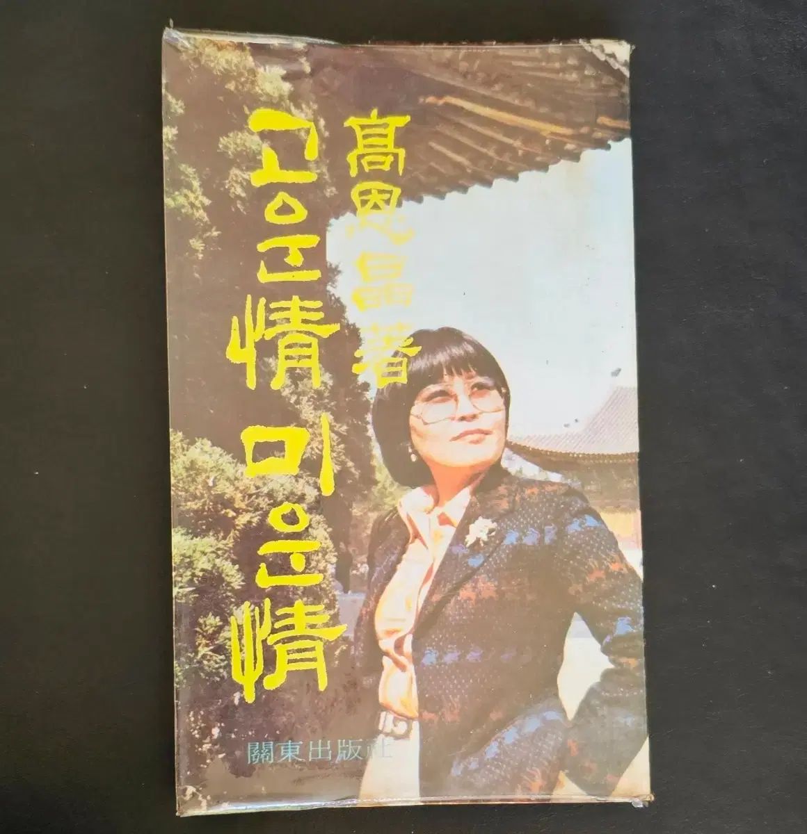 人気 シリンダーオルゴール 星に願いを ユニゾン/REVEUR