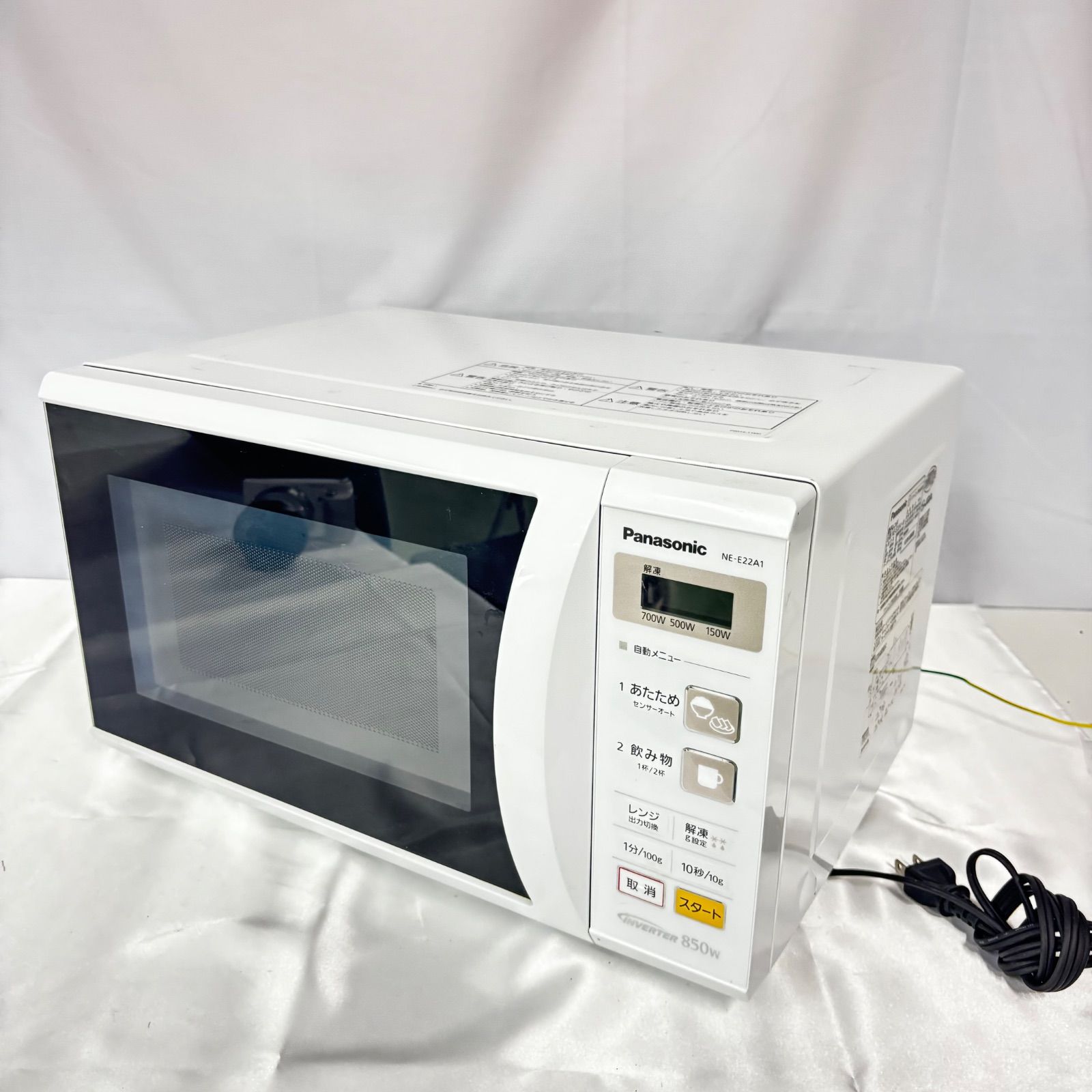 Panasonic パナソニック 単機能電子レンジ NE-E22A1-W 2018年製 850W