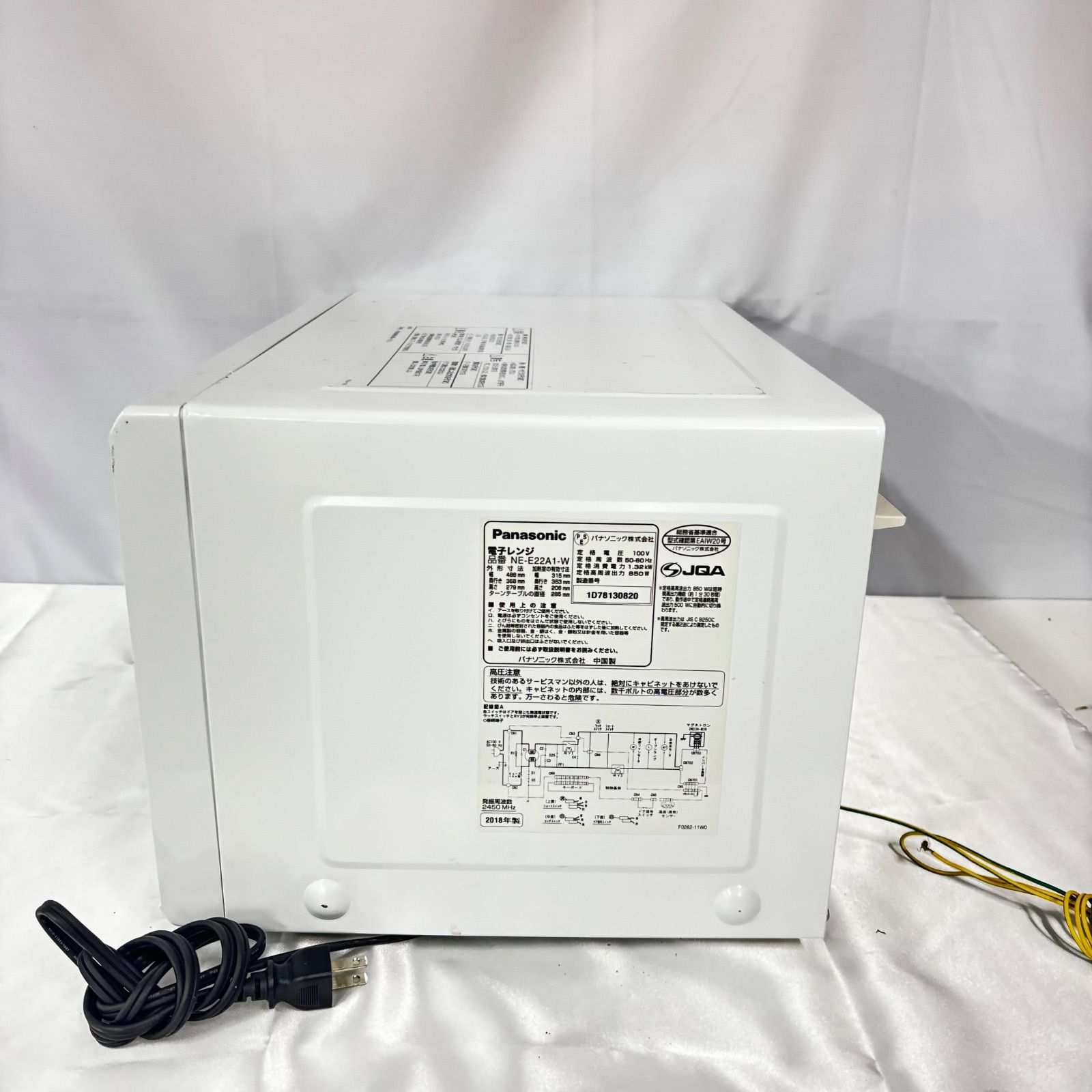 Panasonic パナソニック 単機能電子レンジ NE-E22A1-W 2018年製 850W