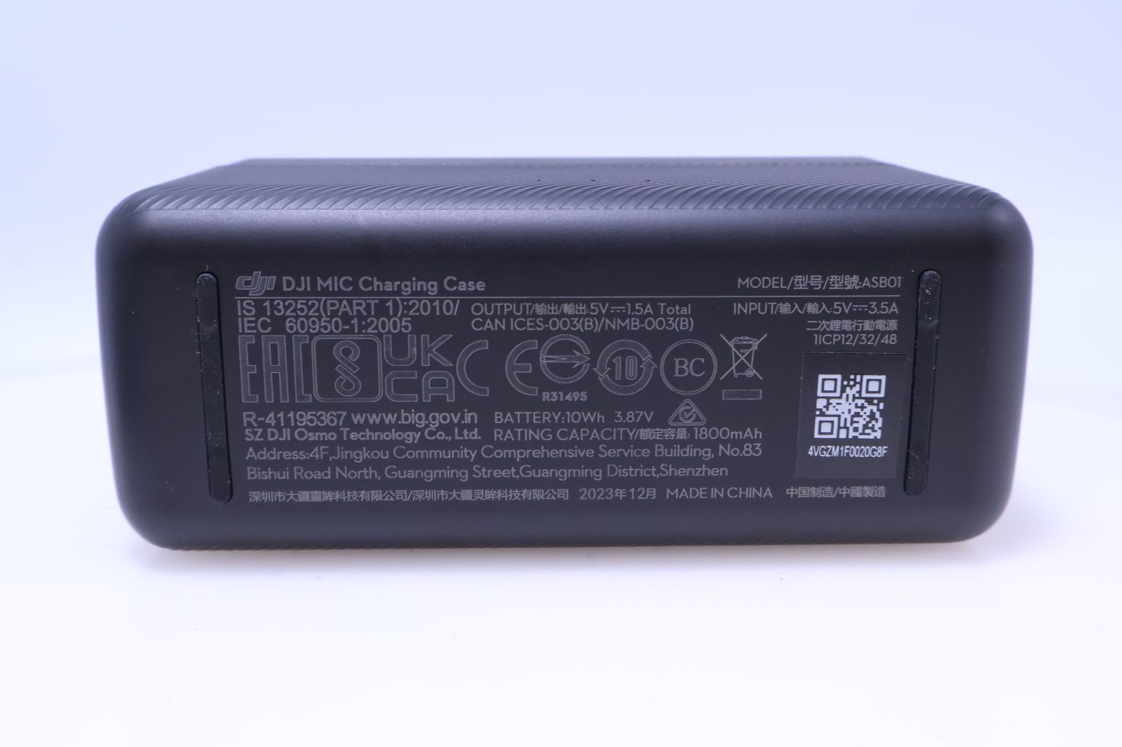 トランスミッター 2