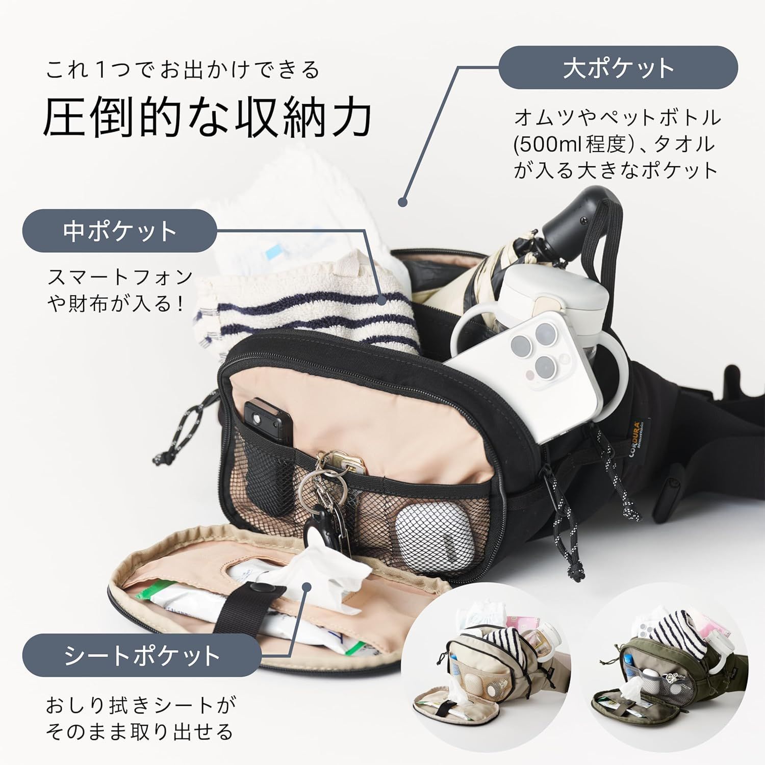 Hugoo ハグー ヒップシート ショルダーバッグ 抱っこ紐 スリング 2WAY