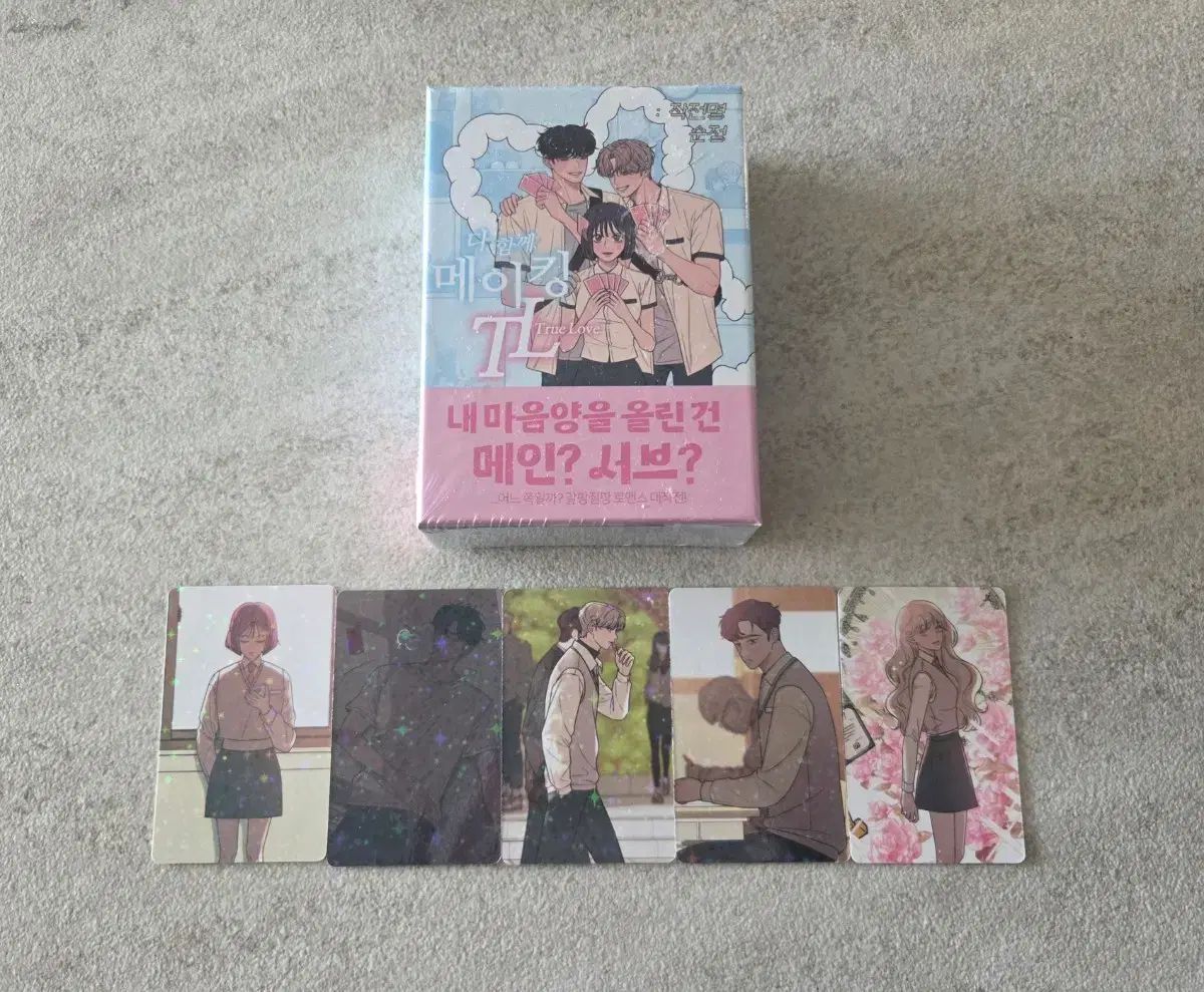 作戦名は純情 トレカ 公式 作戦名は純情 グッズ トレカ トレカ ボードゲーム - メルカリ