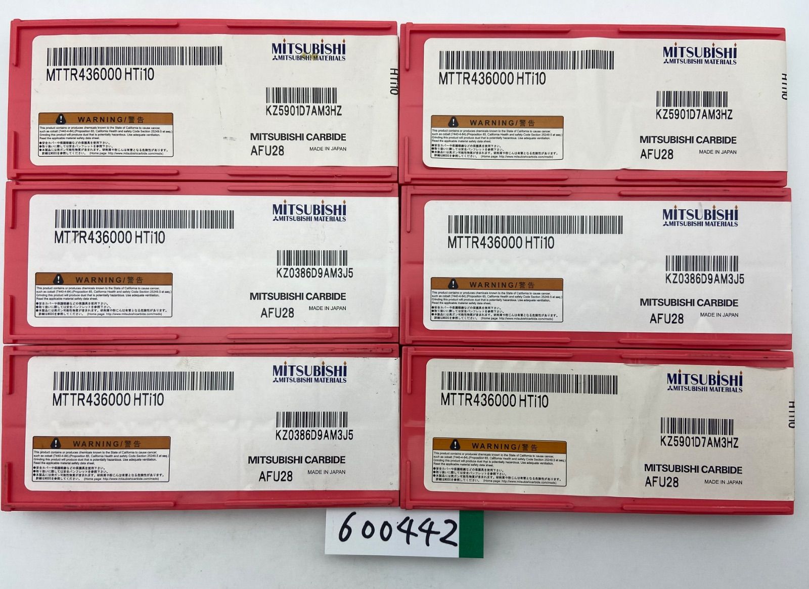 三菱マテリアル HTI 10 6箱セット
