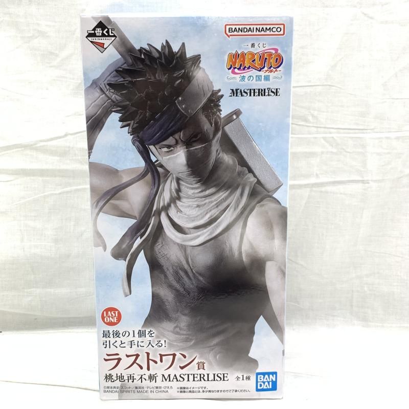 一番くじ NARUTO-ナルト- 波の国編ラストワン 桃地再不斬 中古】未開)ラストワン賞 桃地再不斬 MASTERLISE ｢一番くじ NARUTO