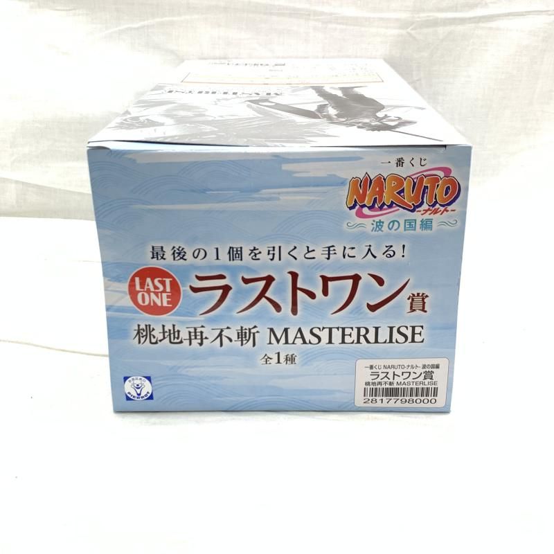 中古】未開)ラストワン賞 桃地再不斬 MASTERLISE ｢一番くじ NARUTO