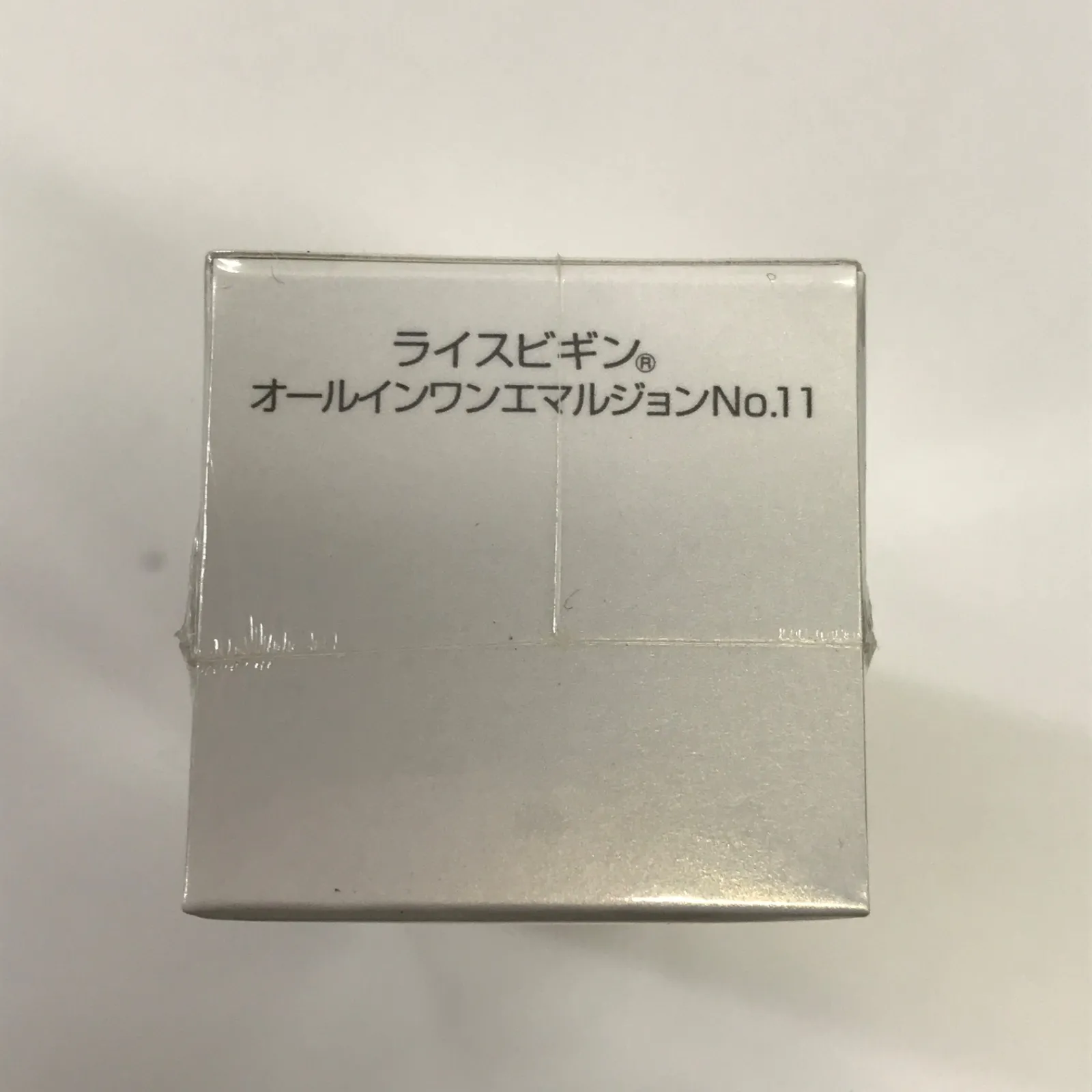 スキンケア・基礎化粧品 L1724 RICE BEGIN ライスビギン