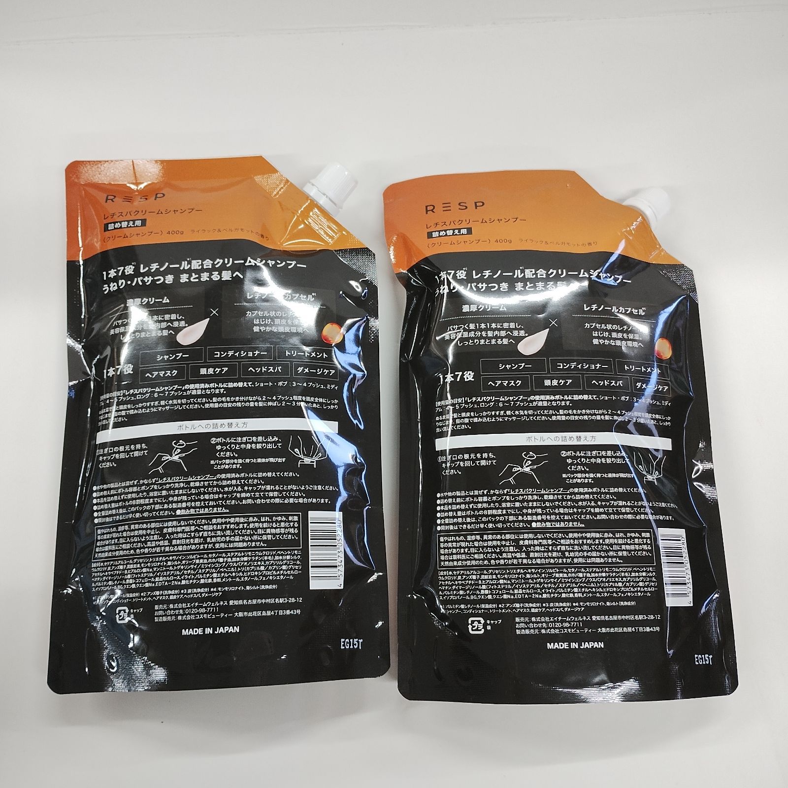 J1141 K RESP レチスパクリームシャンプー 詰め替え用 〈ライラック