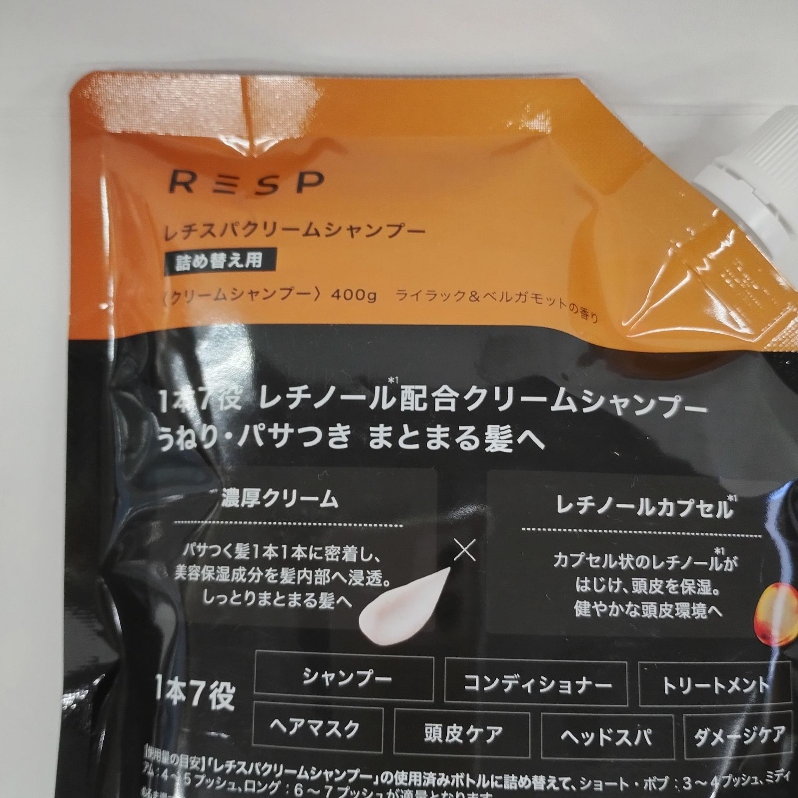 J1141 K RESP レチスパクリームシャンプー 詰め替え用 〈ライラック