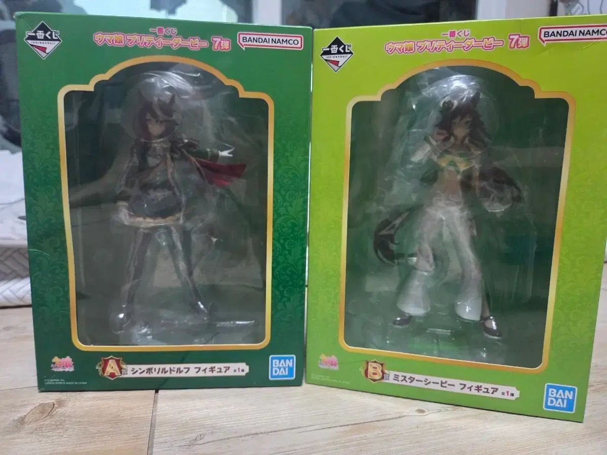 一番くじ シンボルLEE トナカイ ミスター CB