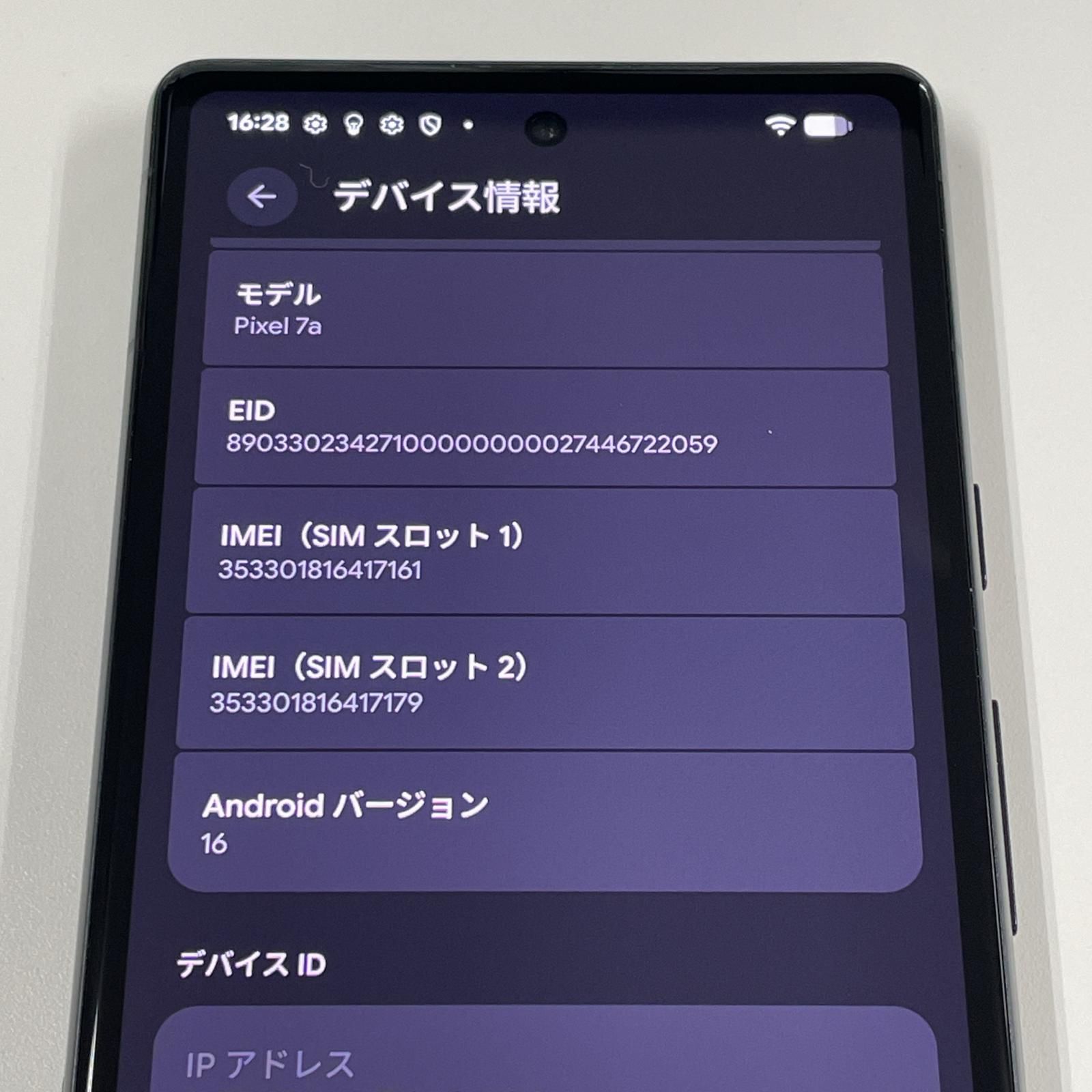 softbank Google Pixel 7a Pixel 7a Charcoal - メルカリ