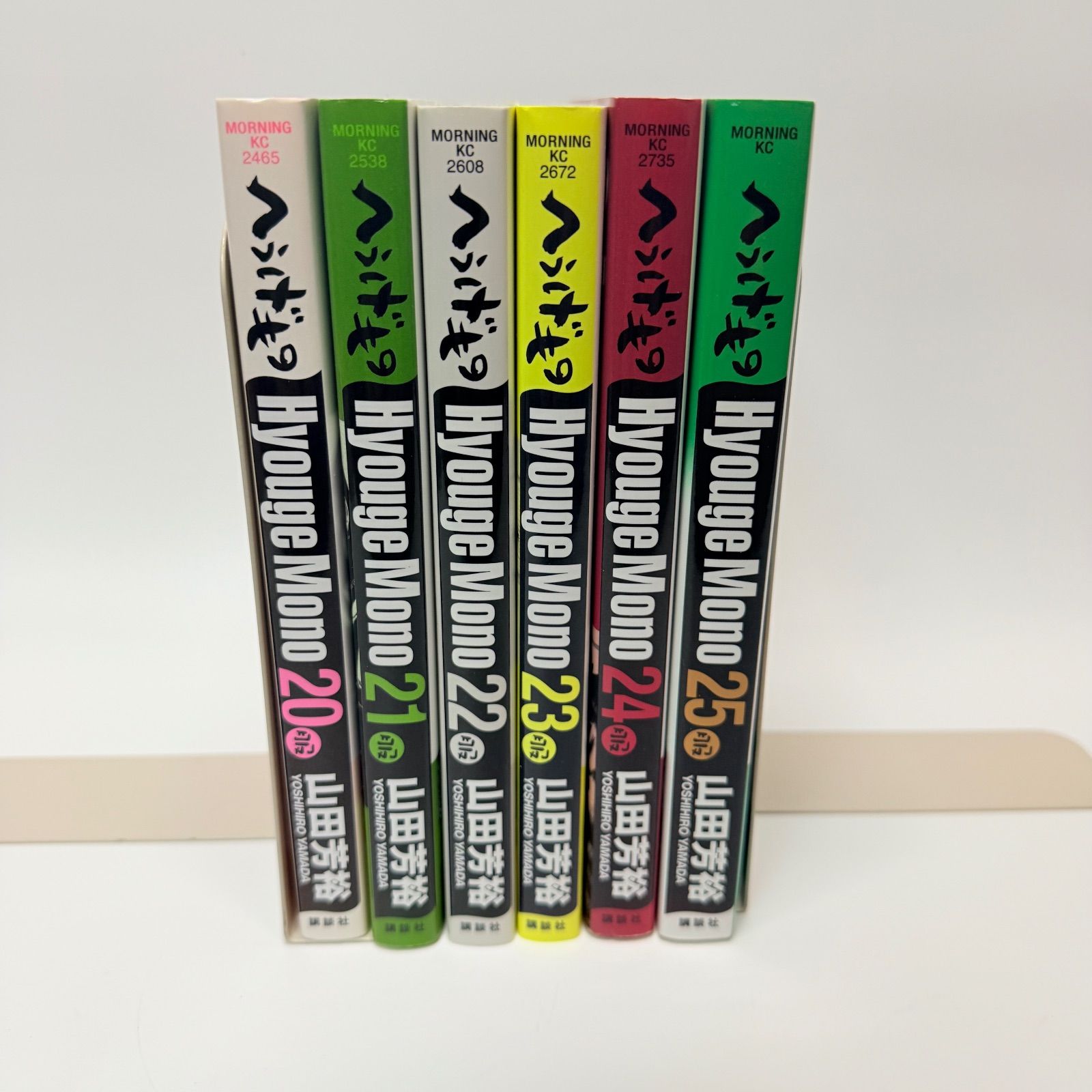 漫画 た*！様 へうげもの1〜25 全巻セット