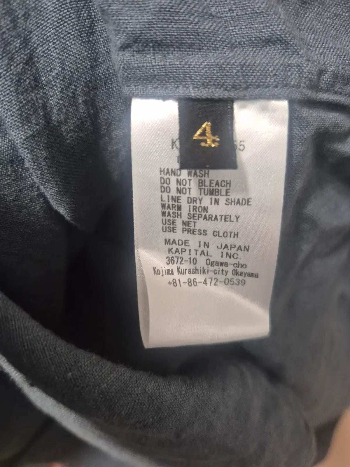 新品）KAPITAL キャピタル リネン クリップシャツ ブルーグレー 4