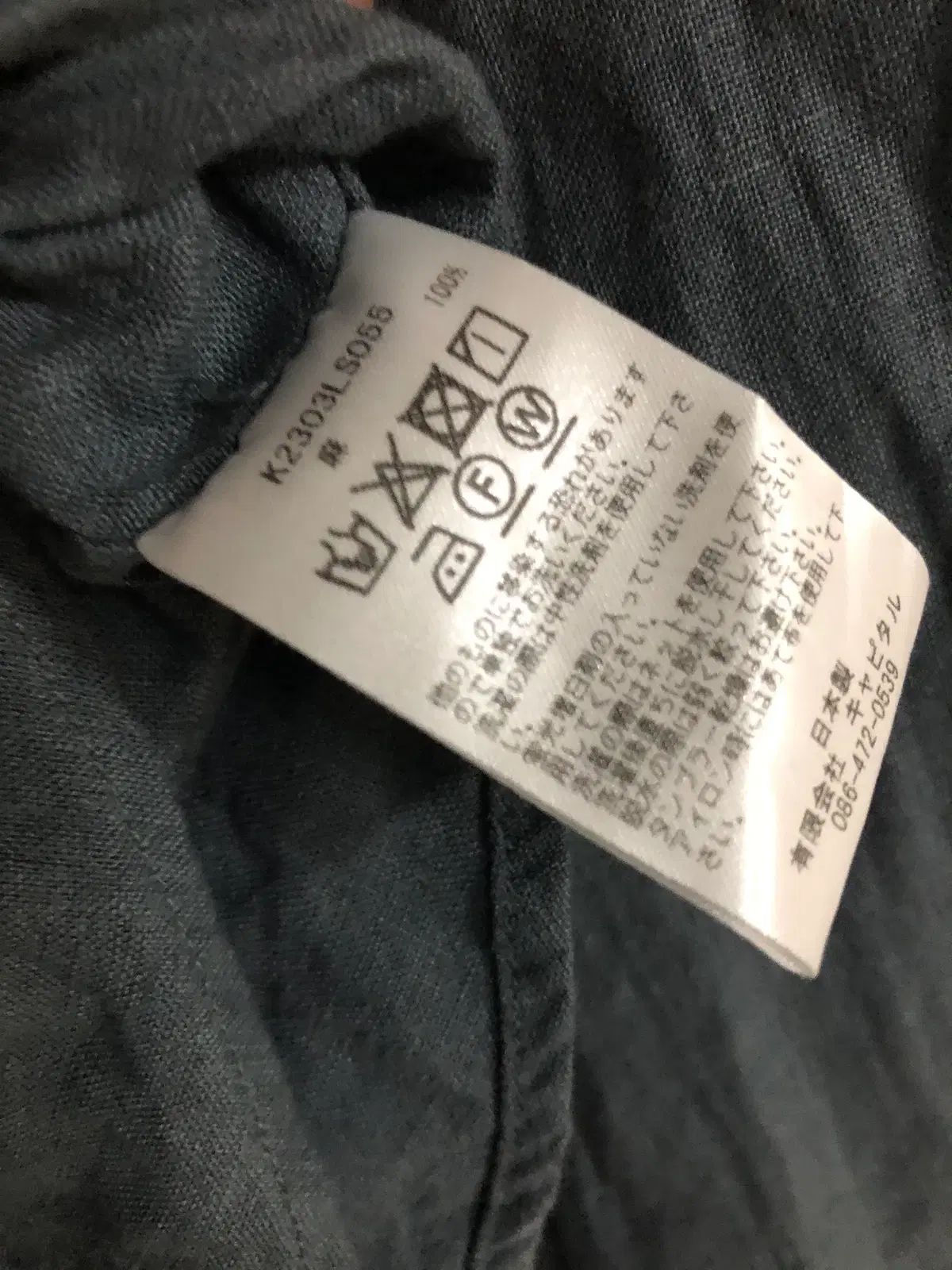 新品）KAPITAL キャピタル リネン クリップシャツ ブルーグレー 4