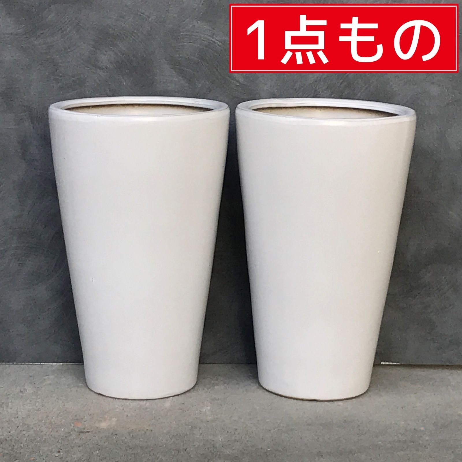 現品限り 1点もの 訳あり特価【新品】直径21cmの2鉢セット 陶器鉢 WY