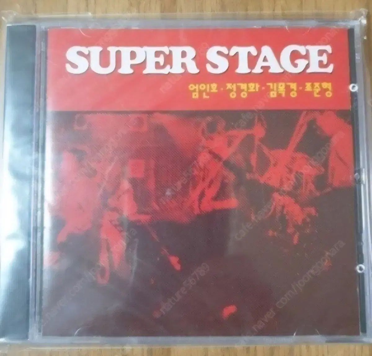 CD スーパーステージ アルバム