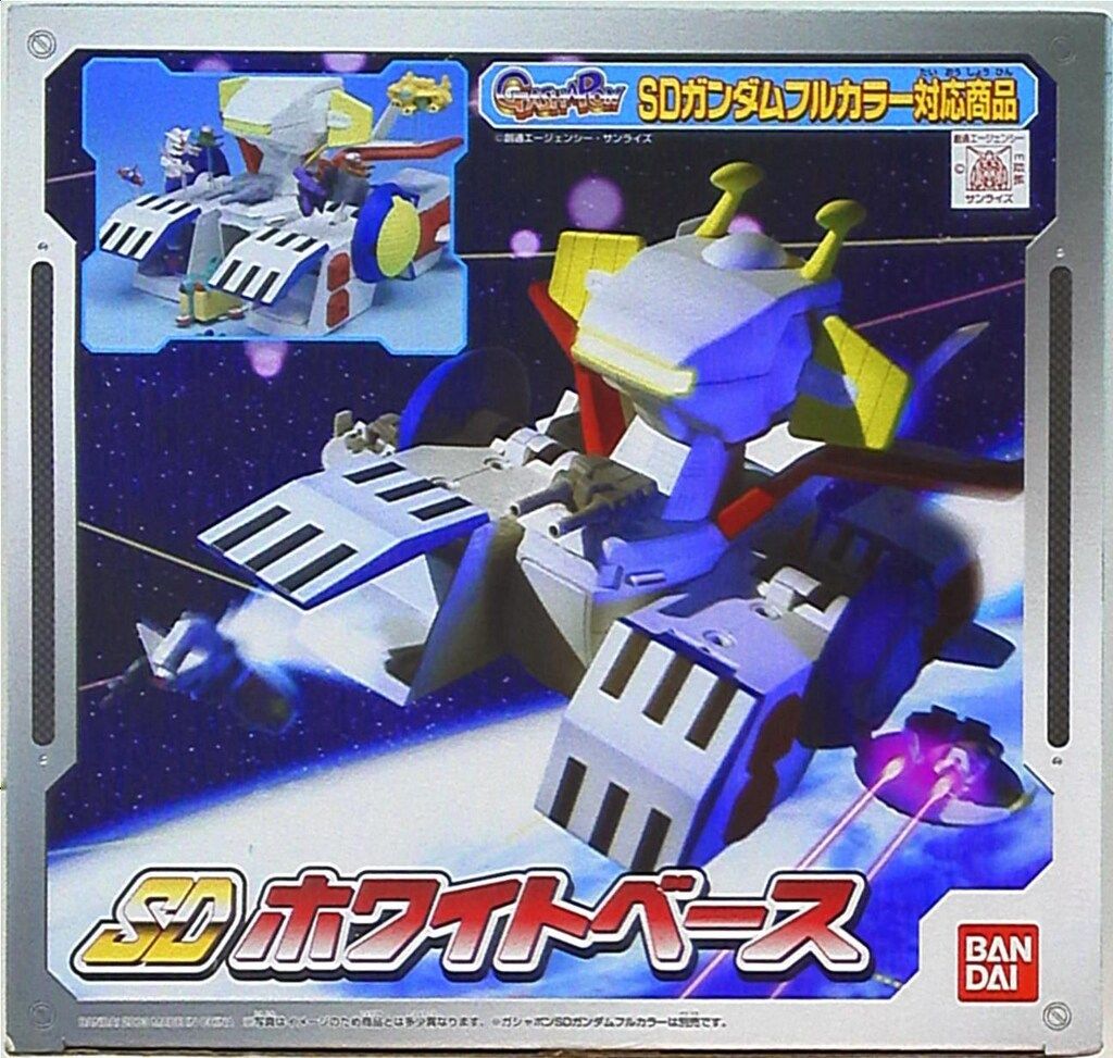 バンダイ SDガンダムフルカラー対応商品 SDガンダム SDホワイトベース