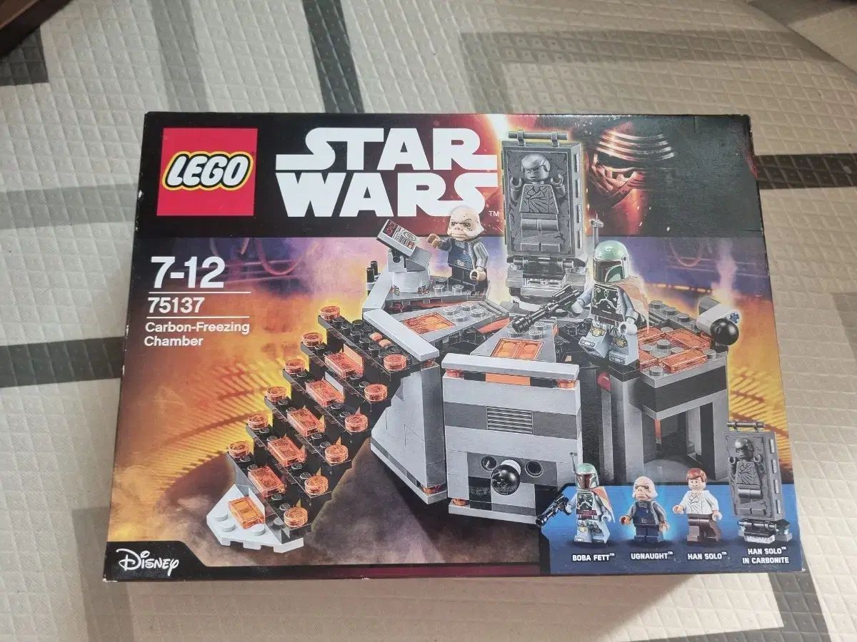 0 レゴ カーボン冷凍室 スター・ウォーズ スターウォーズ LEGO 