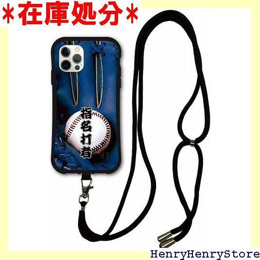 スマホショルダー付 iPhone 14 Plus ケース スマホケース i-coronケース アイフォン14プラス 耐衝撃 保護 TPUケース スマホカバー 野球 ネイビー グローブ 指名打者 616