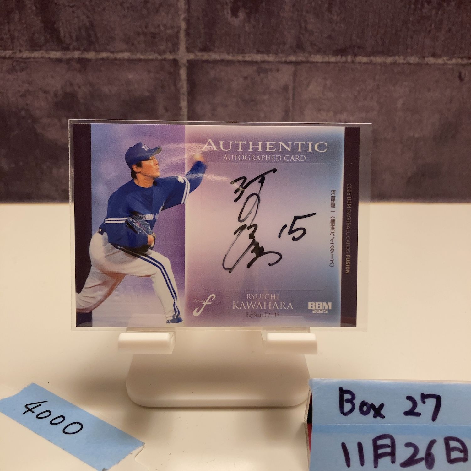 BBM 2019 FUSION 読売ジャイアンツ 直筆サインカード 伊藤美誠 BBM 2019 FUSION 読売ジャイアンツ 直筆サインカード 伊藤美誠 2025年