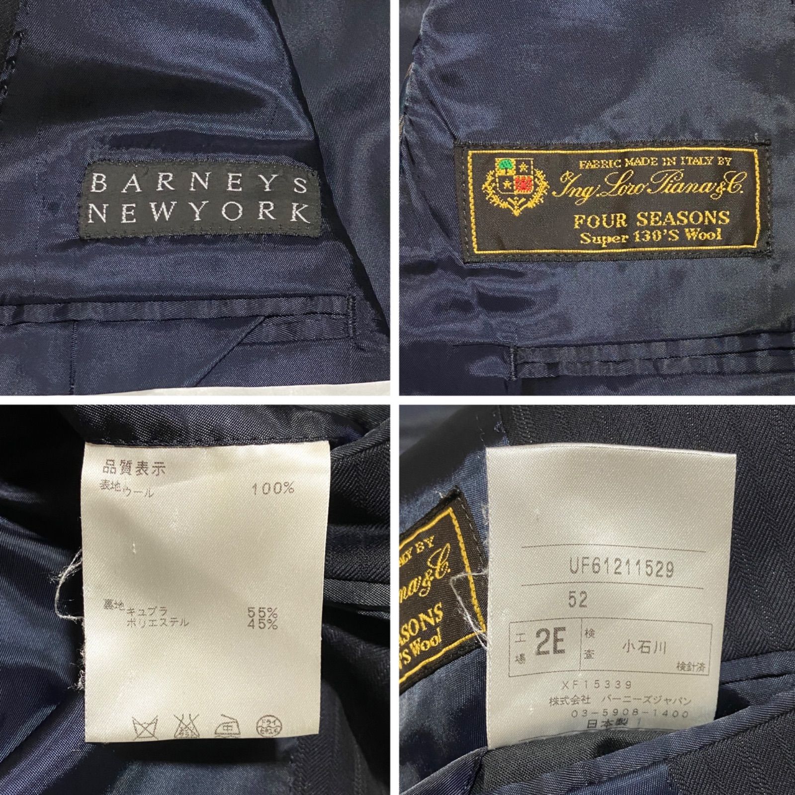 BARNEYS NEWYORK バーニーズニューヨーク 2024 セットアップスーツ