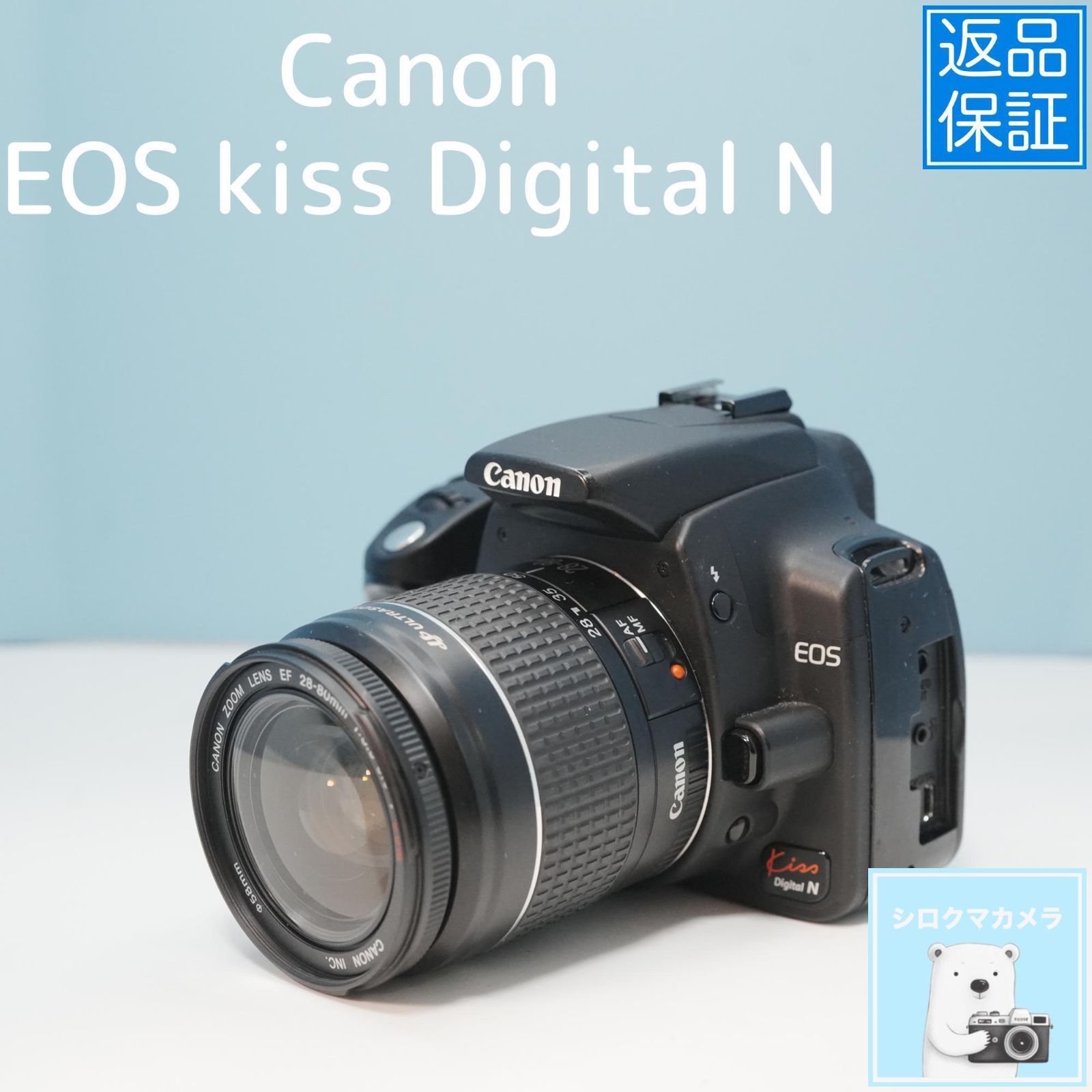 Canon EOS kiss Digital N 一眼レフ スマホ転送OK フルセット a5471