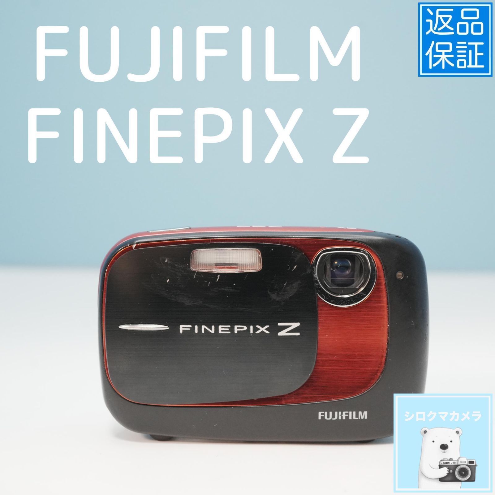 FUJIFILM FINEPIX Z デジカメ スマホ転送OK フルセット a5479 - メルカリ