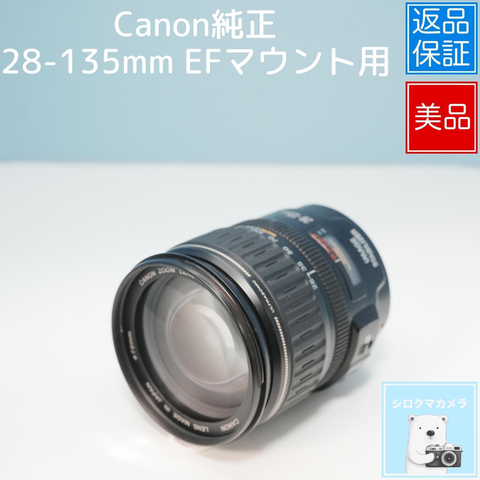 Canon純正 28-135mm 標準レンズ 美品 a4688 Amazon.com : Canon 2562A002 EF 28-135mm f/3.5-5.6 is USM Standard