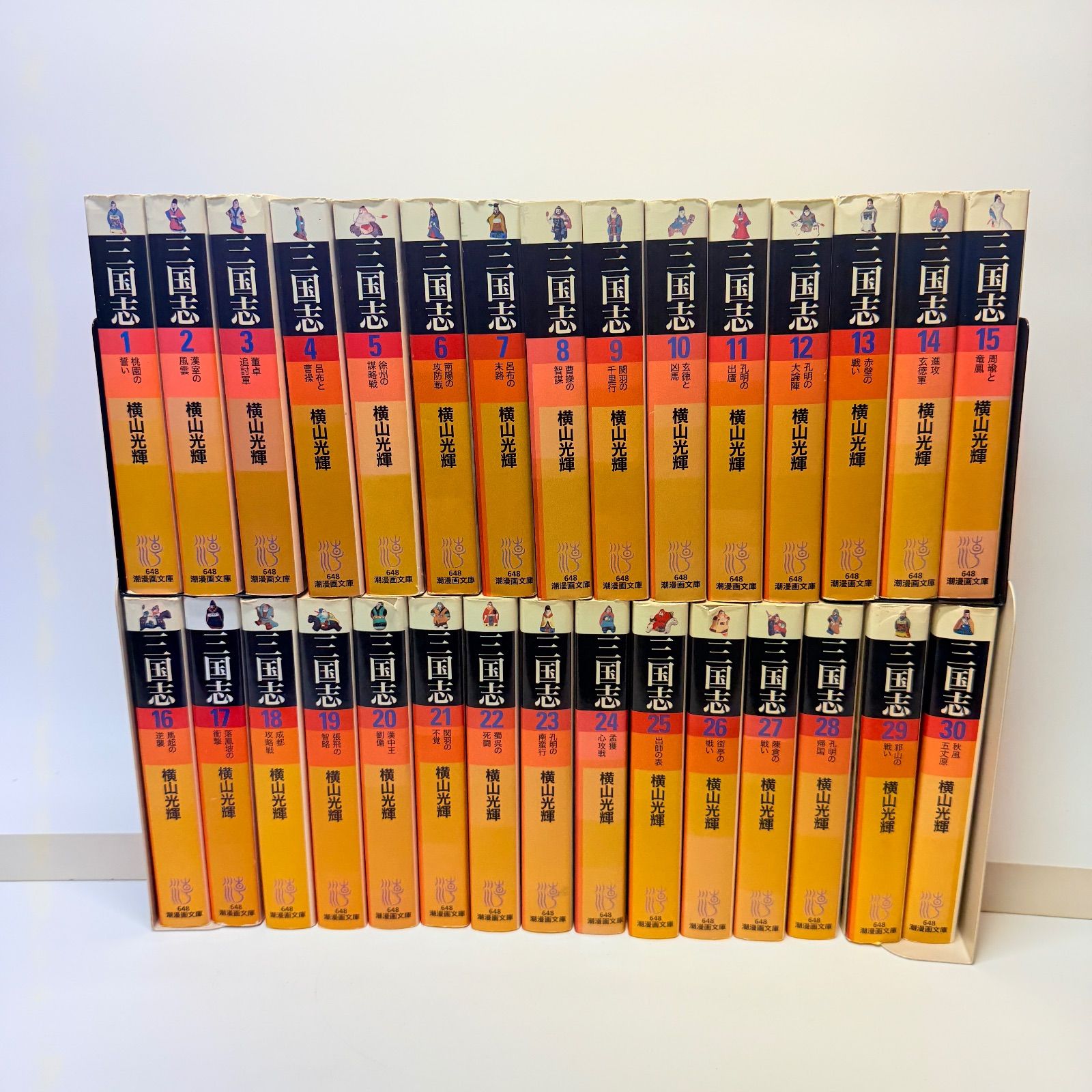 文庫版 三国志 全巻セット 1-30 - メルカリ