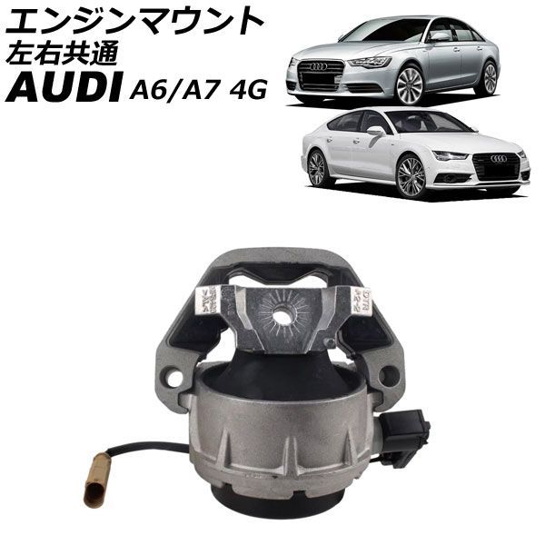 美品 磨き済み アウディ AUDI A6 4G C7 右テールランプ 4G5 945 096 A