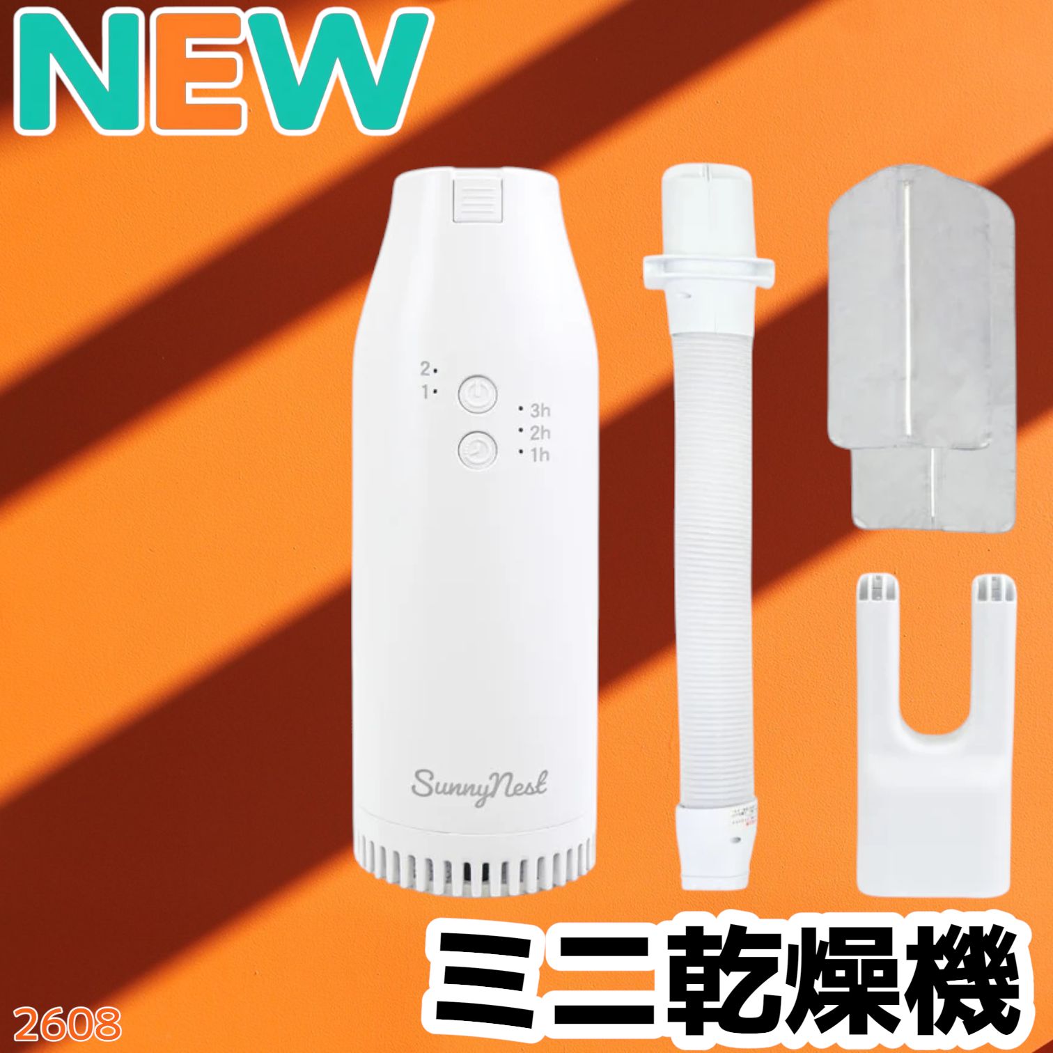 想い出のヒット歌謡大全集 88年版 CD15枚組通販全集・全240曲
