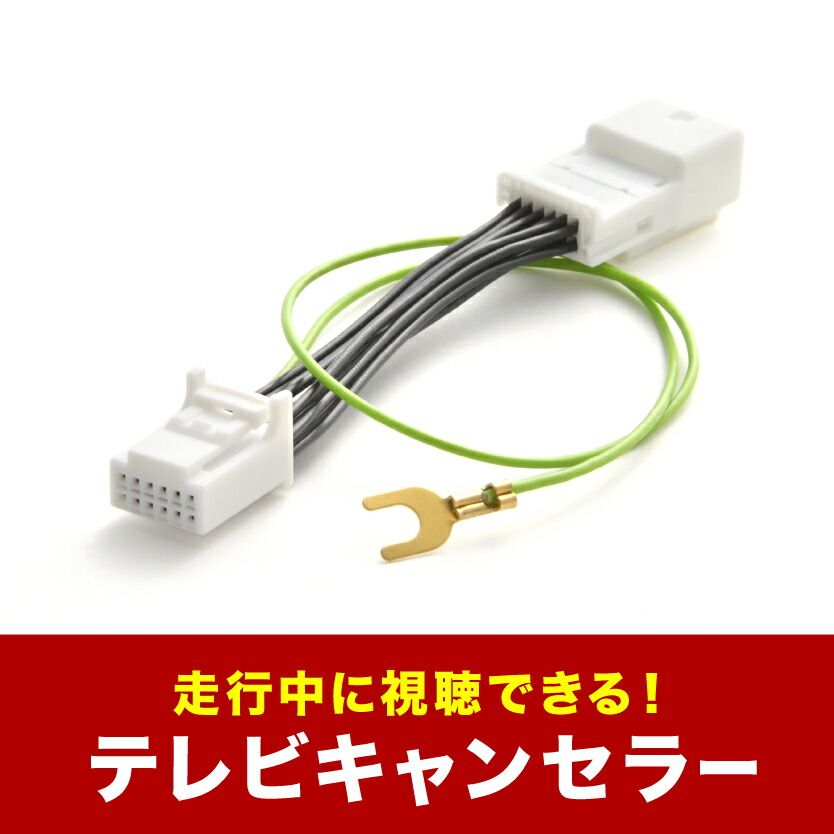 あ〜きゃん商品！ XF11Z-CV-AM アルパイン ビッグXナビ E26 NV350キャラバン MC後 TV