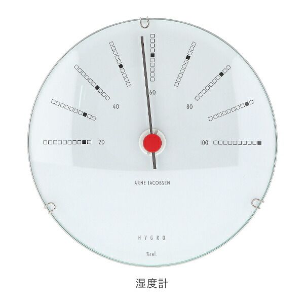 アルネ ヤコブセン Arne Jacobsen 湿度計 温度計 12 cm Hygrometer Thermometer バンカーズ Bankers ブランド アナログ インテリア 北欧 ギフト プレゼ 種類1 AJN 91