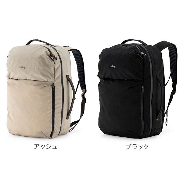 新品】 ベルロイ Bellroy ライトトラベルパック 30L Lite Travel Pack