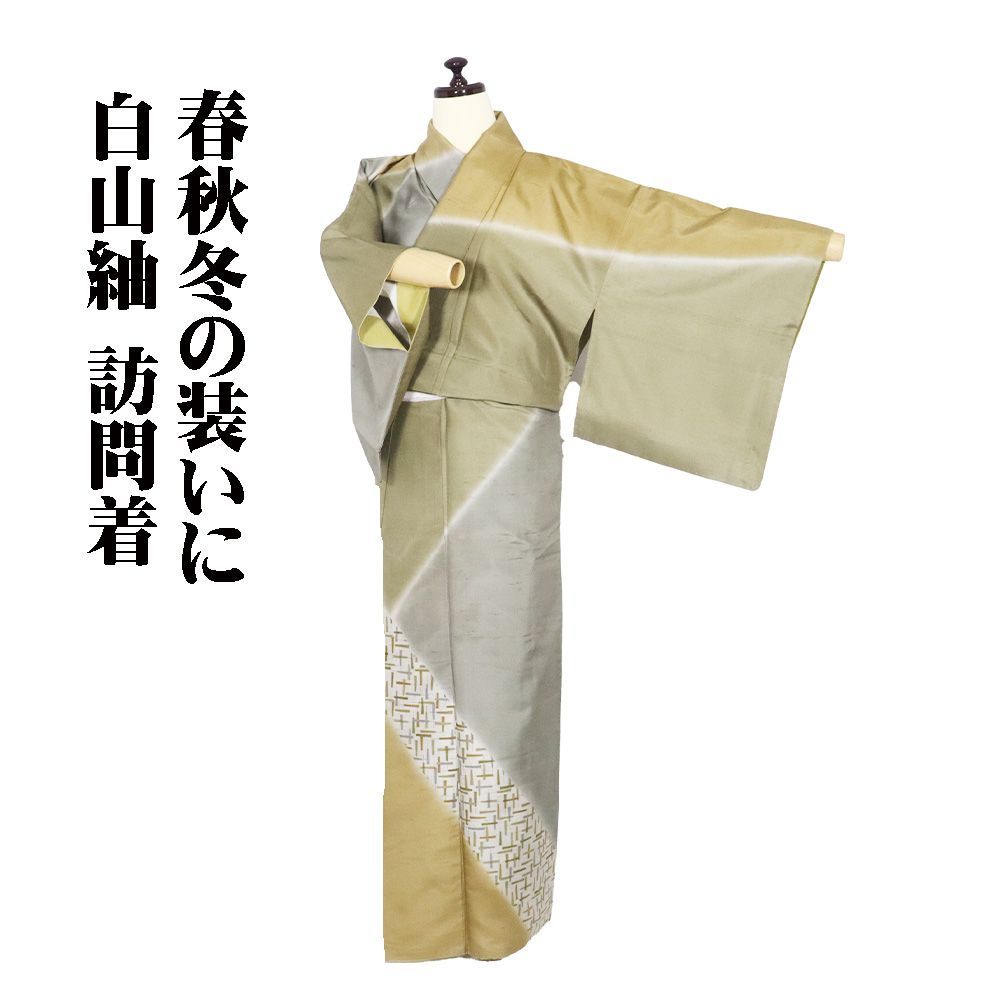 白山紬 訪問着 袷 正絹 緑 抹茶色 グリーン 薄グレー 縞暈し 変り格子