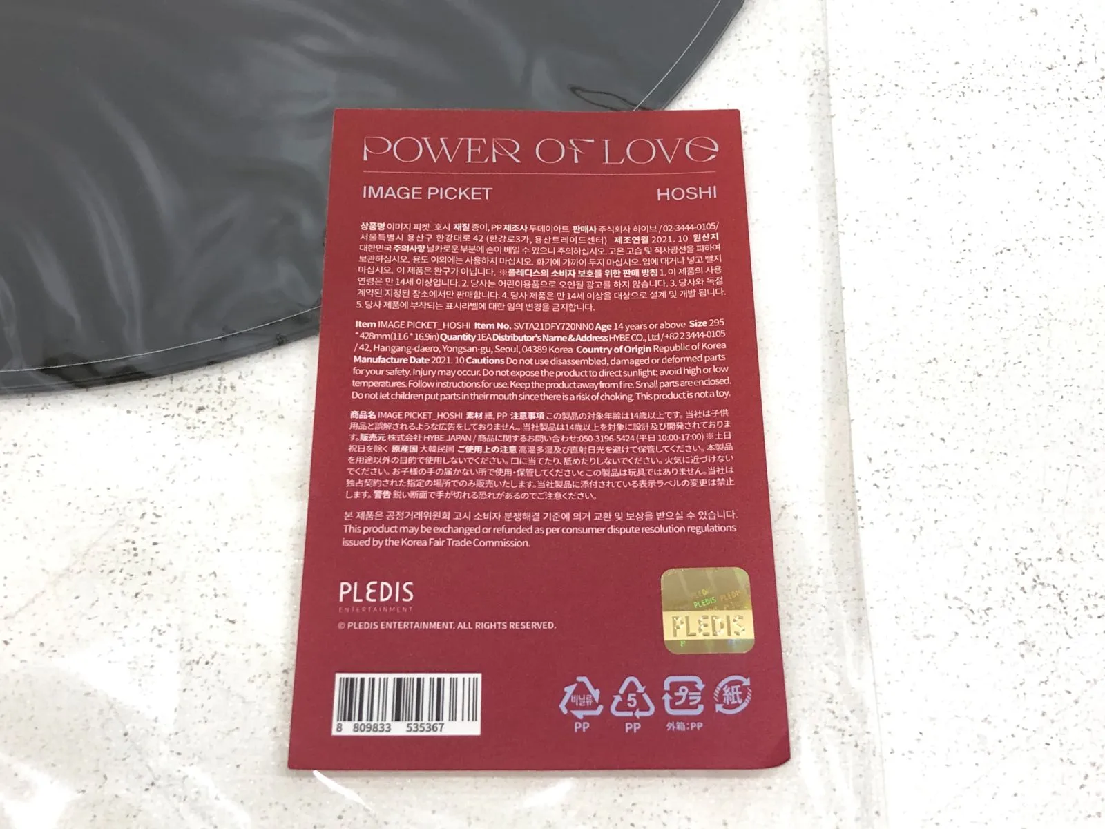Seventeen セブチ seventeen love グッズ 一覧 SEVENTEEN ペンミ LOVE