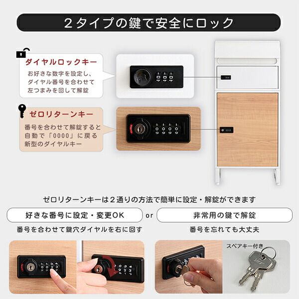  ホームテイスト HOME taste 宅配ボックス スリムロータイプ 2ボックス 郵便ポスト 宅配ポスト 玄関 ダイヤル錠 鍵付き 置き配 一戸建て用 おしゃれ シンプル ホワイト メープル TBX- 1 HTC-53 その他 キッチン 日用品 その他