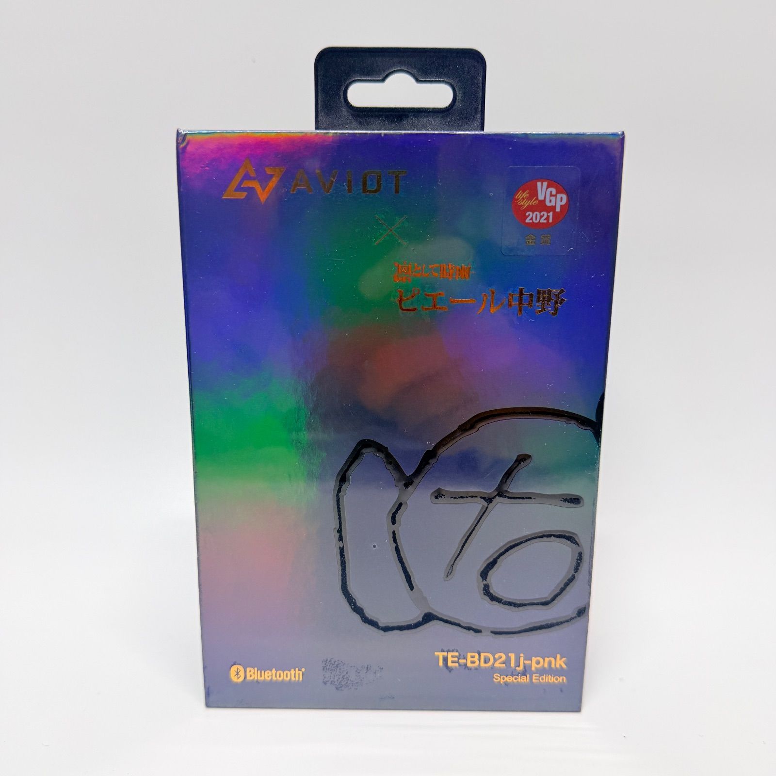 AVIOT ワイヤレスイヤホン ピエール中野 TE-BD 21
