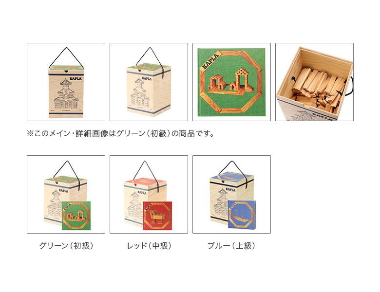 新品】 積み木 カプラ おもちゃ 魔法の板 玩具 知育 プレゼントに最適