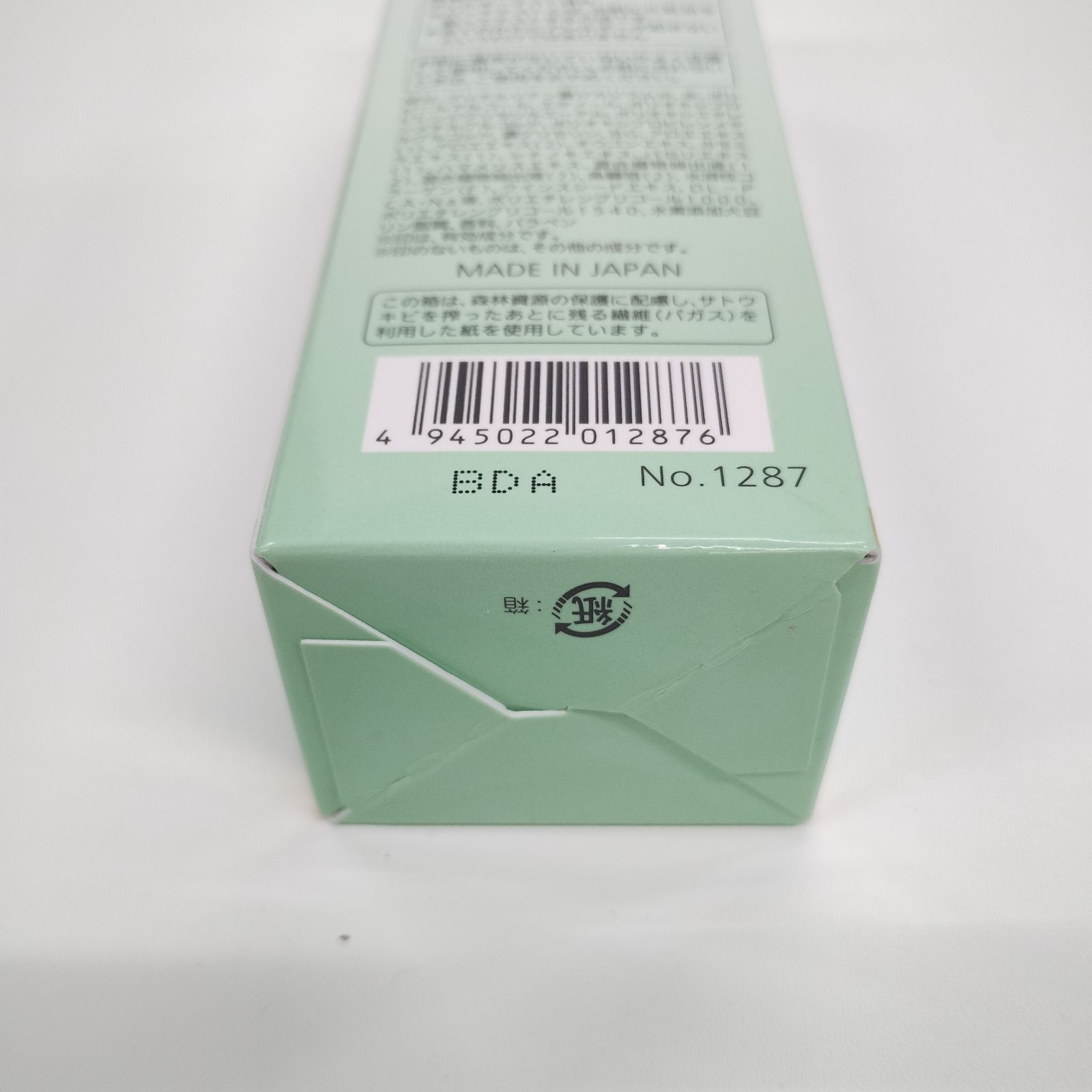 J1142 NOEVIR ノエビア 105 薬用フェイシャルパック 70g - メルカリ