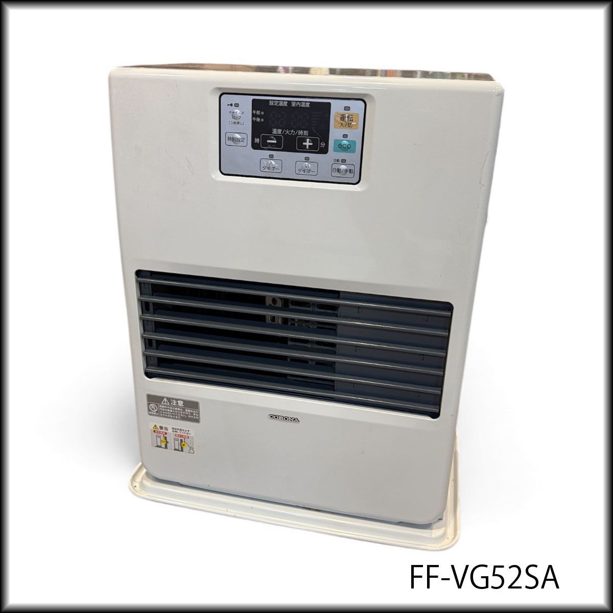 コロナ FF式ストーブ FF温風 FF-VG 52 SA 2020年製 ～22畳 給排気筒付き 暖房機器 札幌 ④