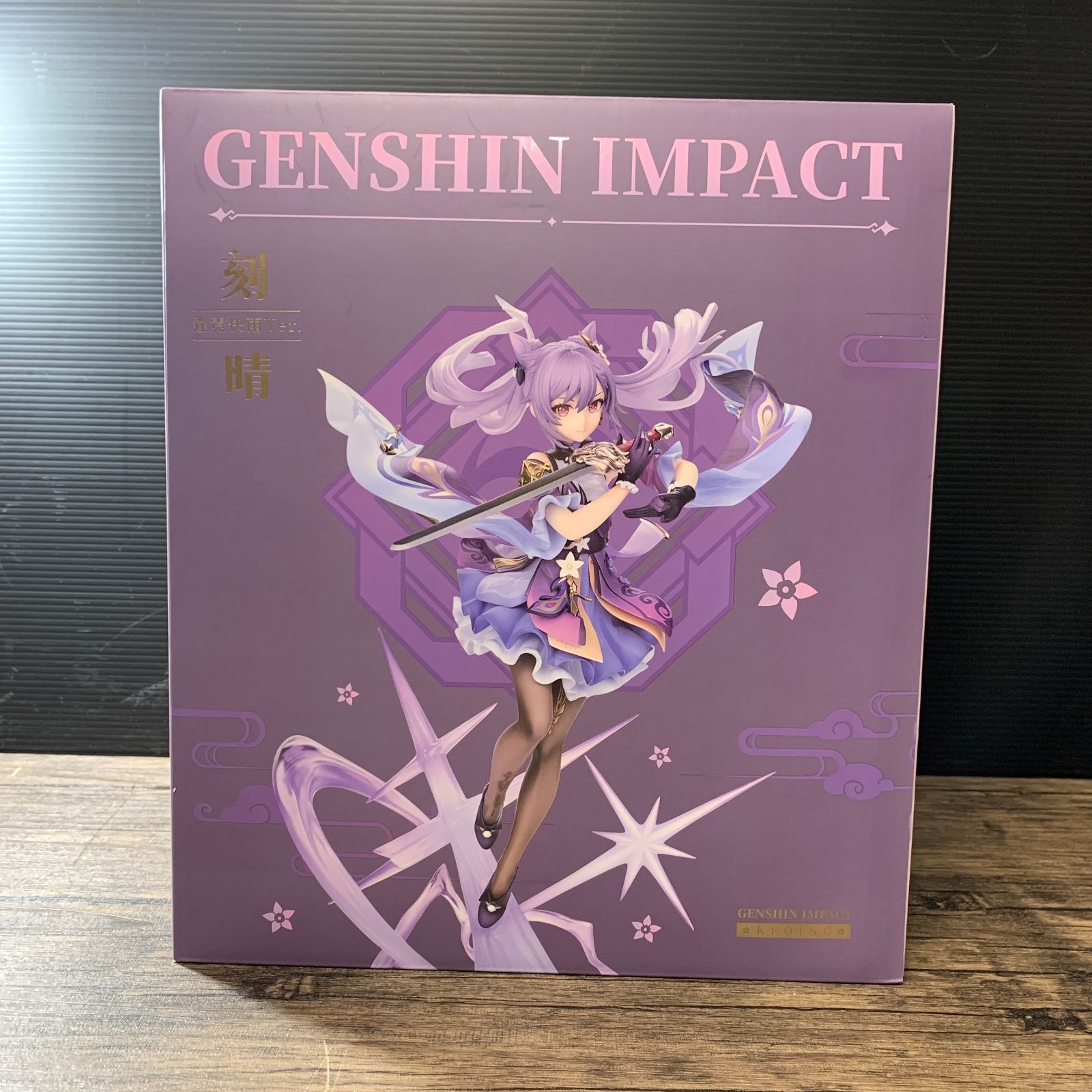 むつ41 120307 刻晴 霆霓快雨Ver 原神 GENSHIN 1 7 フィギュア 併売