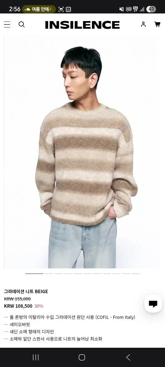 andmary Yara cable knit set コレクション up AM1573