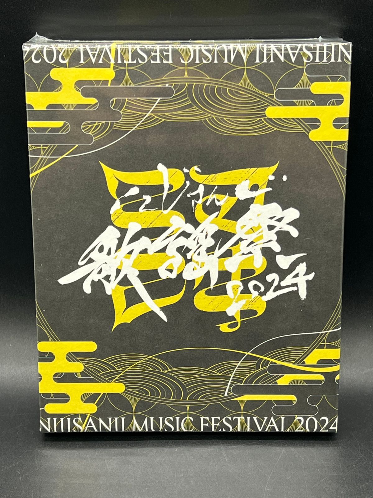 Blu-ray にじさんじ歌謡祭2025 コンプリートBOX