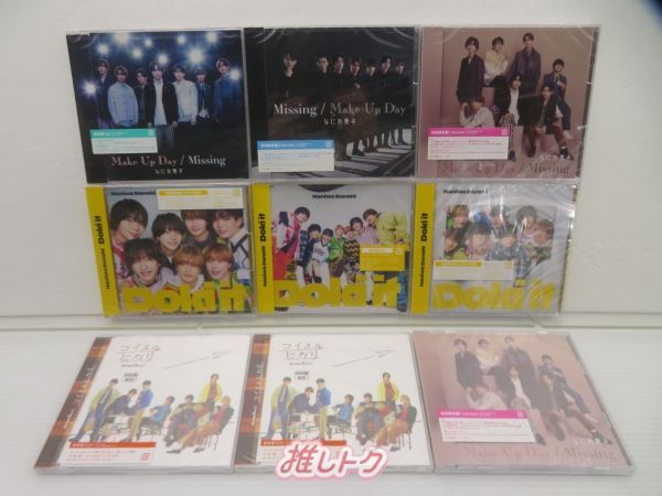 なにわ男子 CD 9点セット 未開封 - メルカリ