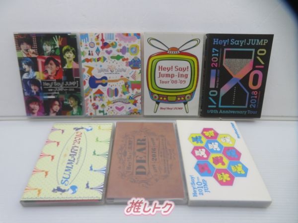 Hey! Say! JUMP DVD 7点セット - メルカリ