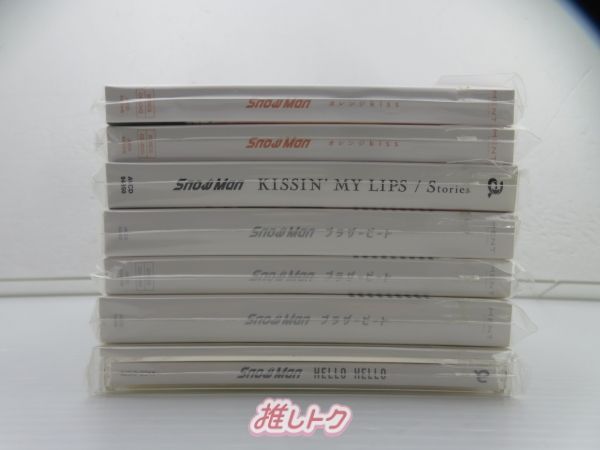 Snow Man CD 7点セット 未開封 - メルカリ