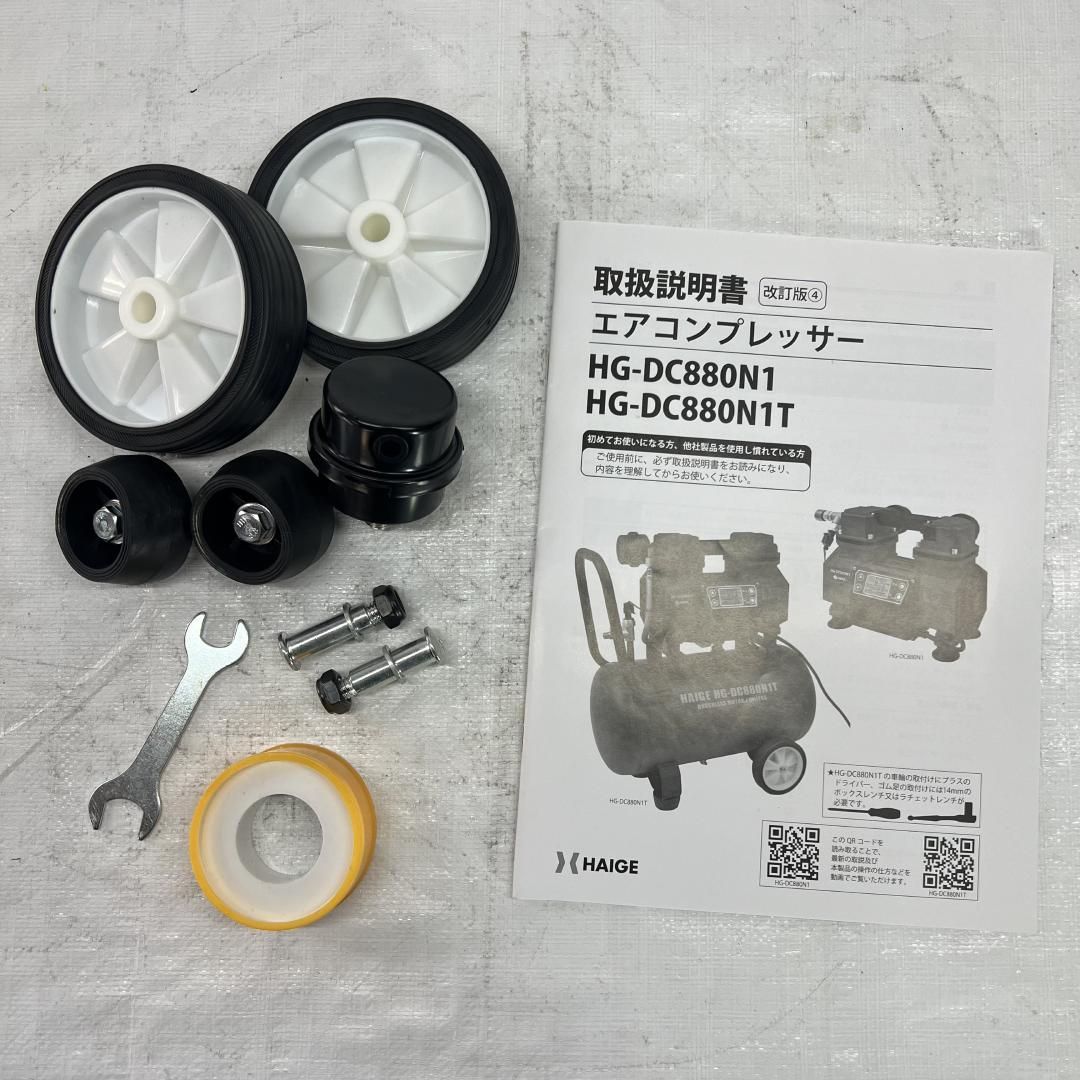 エアーコンプレッサー 100