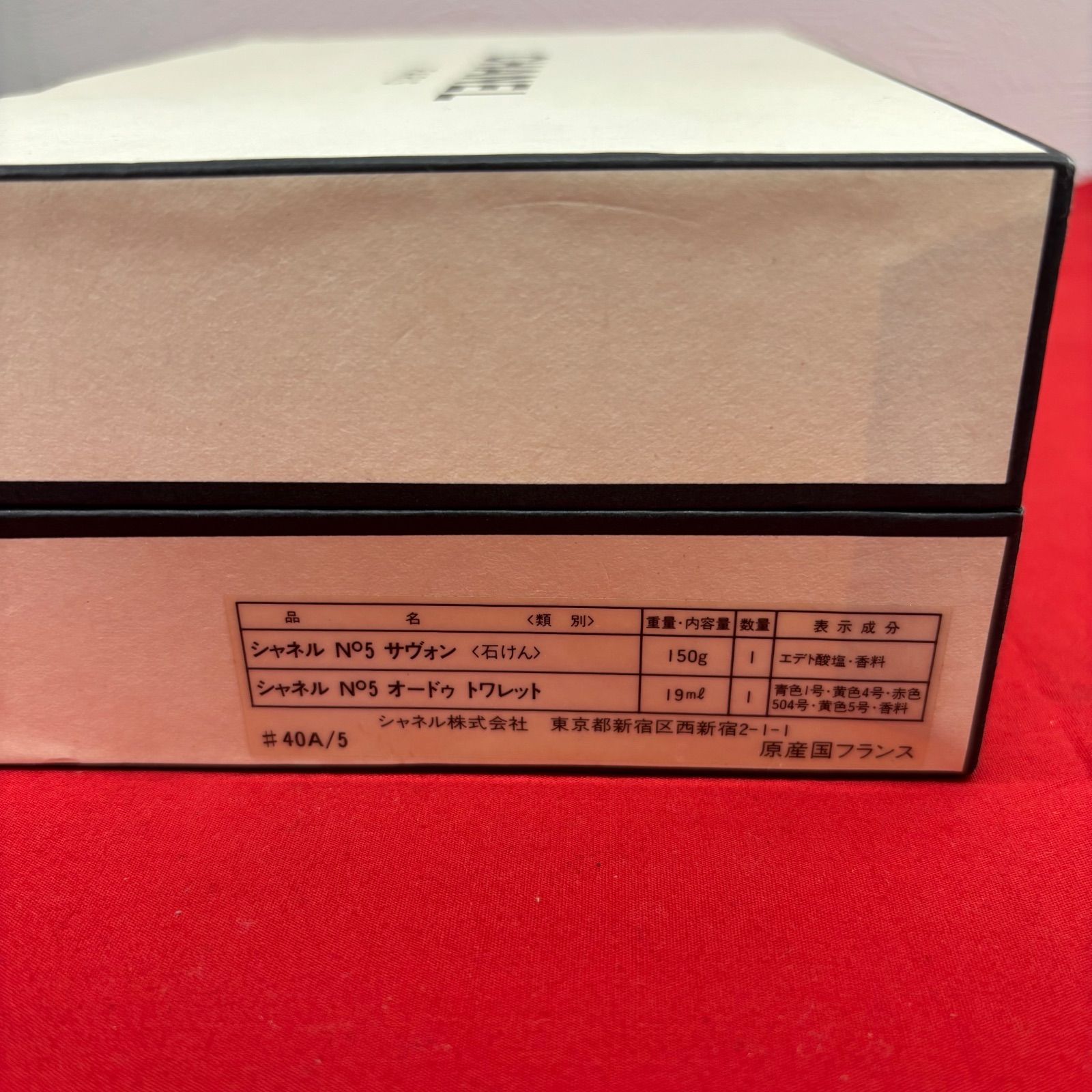 新品 CHANEL No5 サヴォン オードゥ トワレット セット シャネル