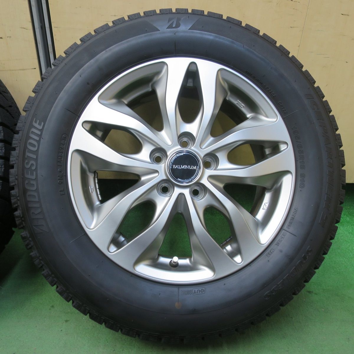 バルミナ 15インチ
